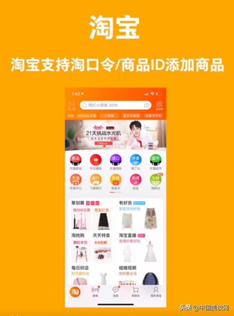 快手特训营丨涨粉变现把快手变成你的摇钱树