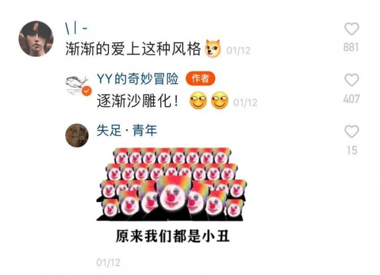 3个月快手涨粉140万！这位95后的沙雕动画为什么火了